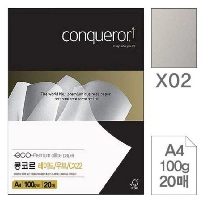 삼원)콩코르 레이드/우브/CX22(X02.High White/A4/100, 단품, 단품