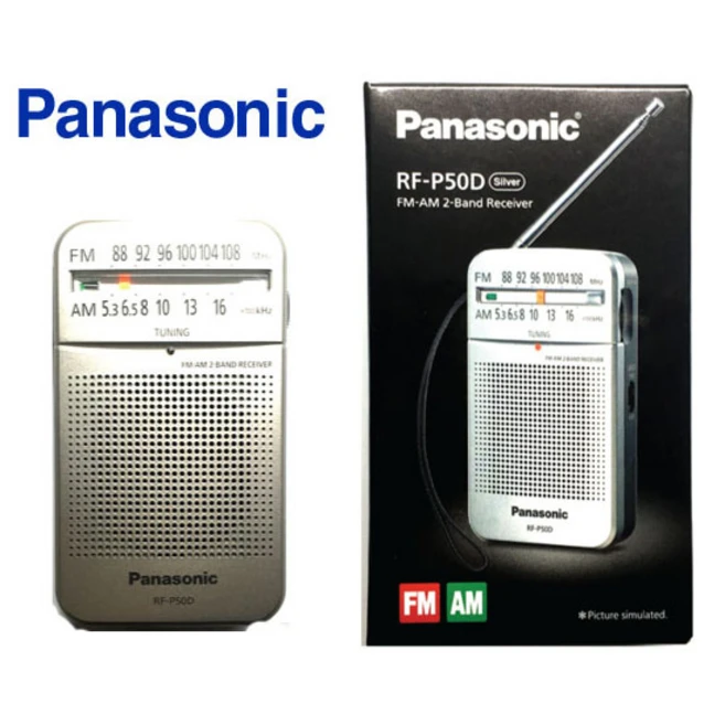 파나소닉 휴대용 라디오 + 이어폰, RF-P50D, 혼합 색상