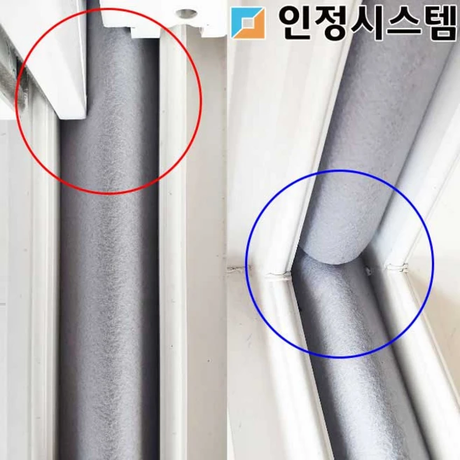 SUNKEEPER 신개념 문풍지 외풍 벌레 소음 차단 창문용 6cm x 1M 묶음, 5개