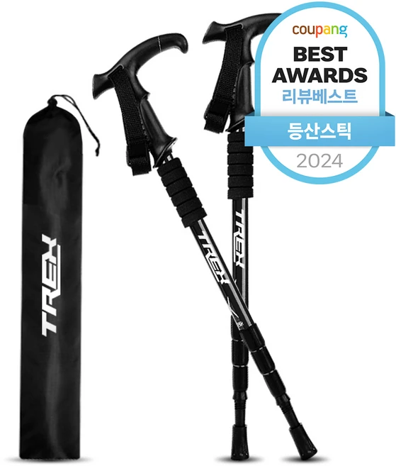 T렉스 두랄루민 경량 4단 등산스틱 T자형, 블랙, 2개