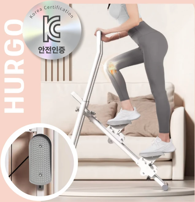 휴르고 가정용 천국의계단 운동기구 스텝퍼 스텝밀 유산소 홈트 하체 클라이머 계단 실내, 밀크 화이트