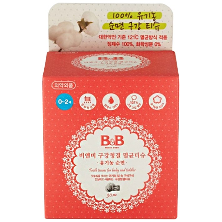 비앤비 유아 구강청결 멸균티슈, 1개