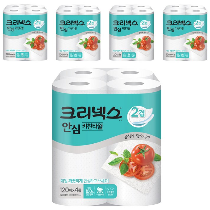 크리넥스 안심 키친타월 120매, 20개
