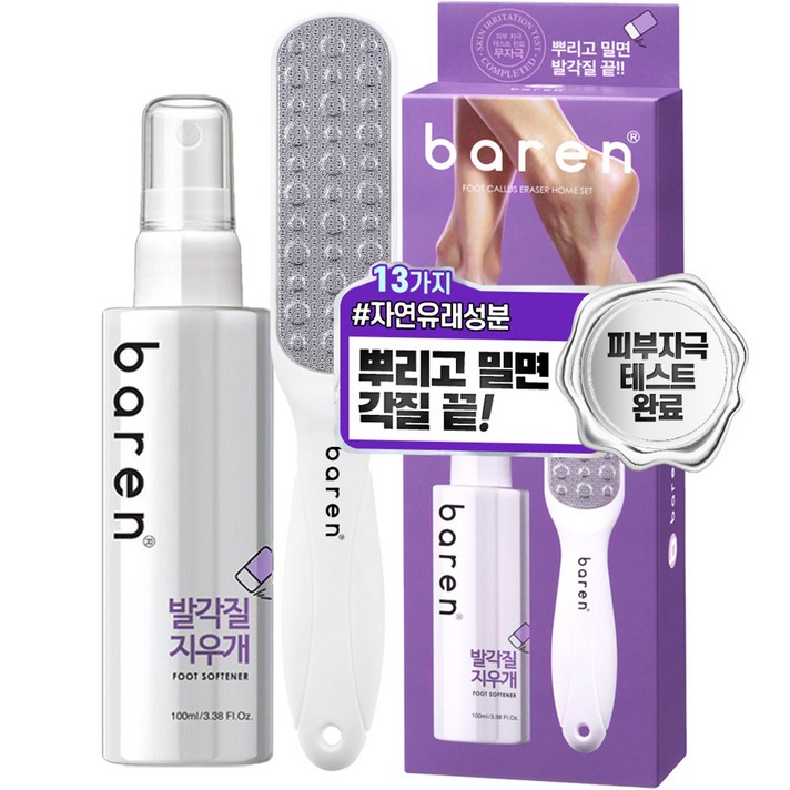 바렌 발각질지우개 각질연화제 + 각질지우개 풋 파일 세트, 1세트