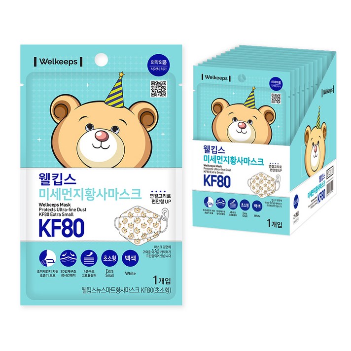 웰킵스 미세먼지황사마스크 KF80 초소형, 1개입, 25개