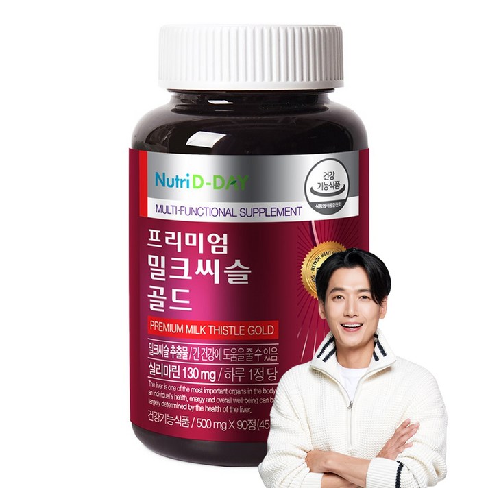 뉴트리디데이 프리미엄 밀크씨슬 골드, 90정, 45g, 1개