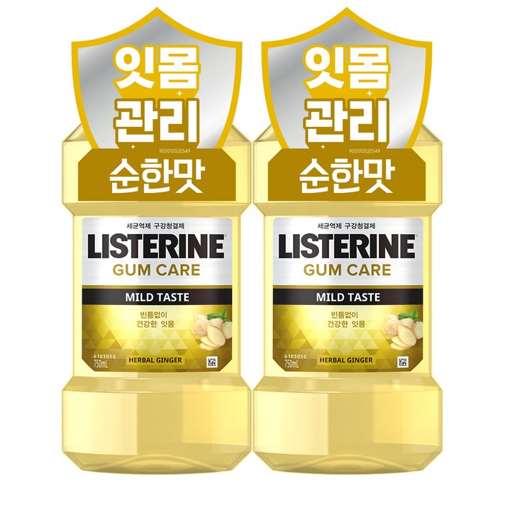 리스테린 검케어 마일드 구강청결제, 750ml, 2개