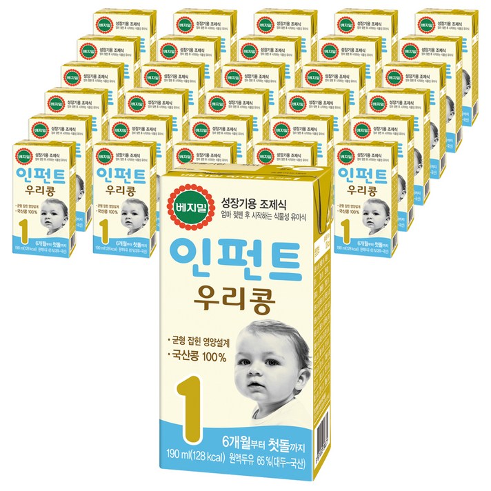 베지밀 인펀트 우리콩 유아식 1단계 190ml, 원액두유, 64개입