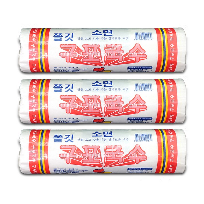 구포국수 소면, 1.4kg, 3개입