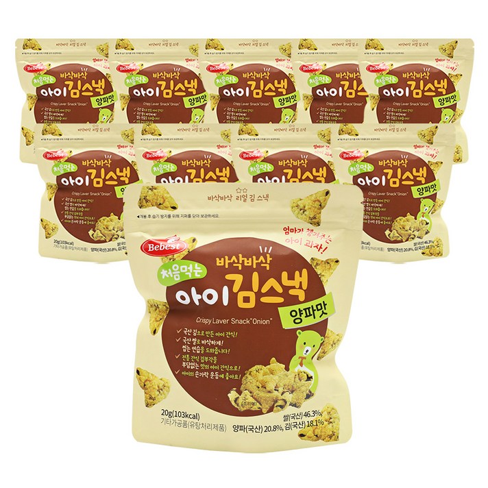 베베스트 처음먹는 바삭바삭 아이 김스낵, 양파맛, 10개