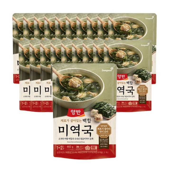 양반 백합 미역국, 460g, 20개