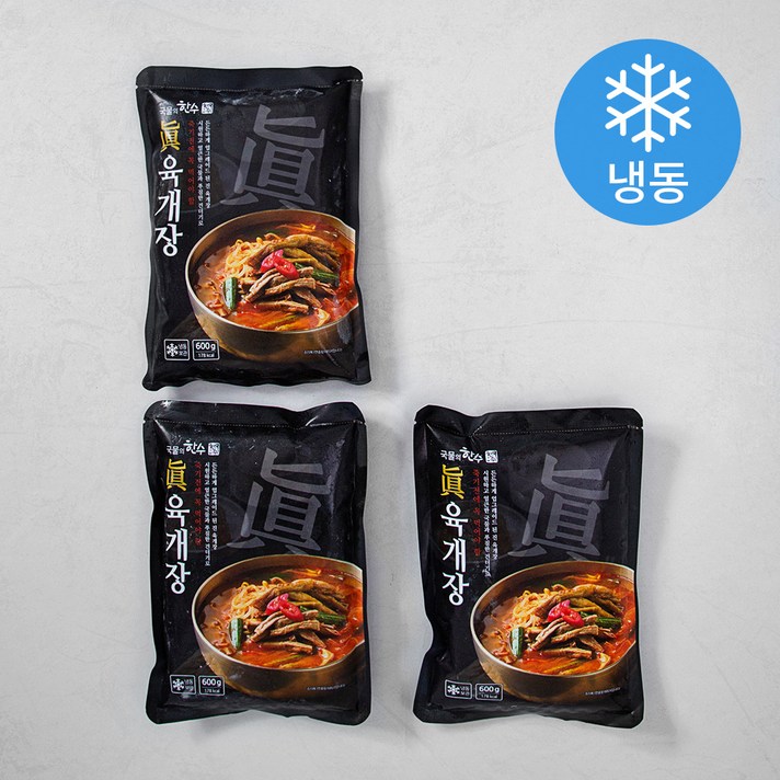 국물의한수 진육개장 (냉동), 600g, 3팩