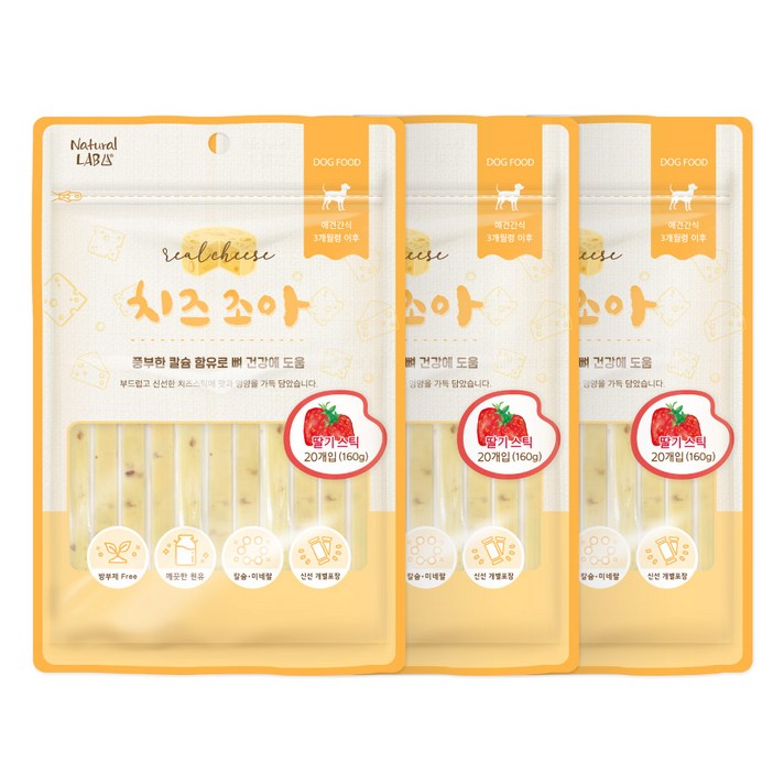 내츄럴랩 치즈조아 강아지 간식 치즈스틱 20p, 딸기 맛, 3개