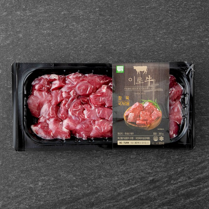 무항생제 인증 이로우 국내산 소고기 2등급 세절 국거리용 (냉장), 300g, 1팩