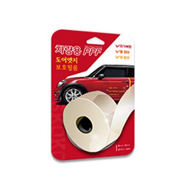 스코코 현대 팰리세이드 도어엣지 자동차 PPF 보호필름