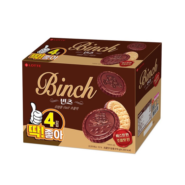 빈츠 비스켓, 204g, 4개
