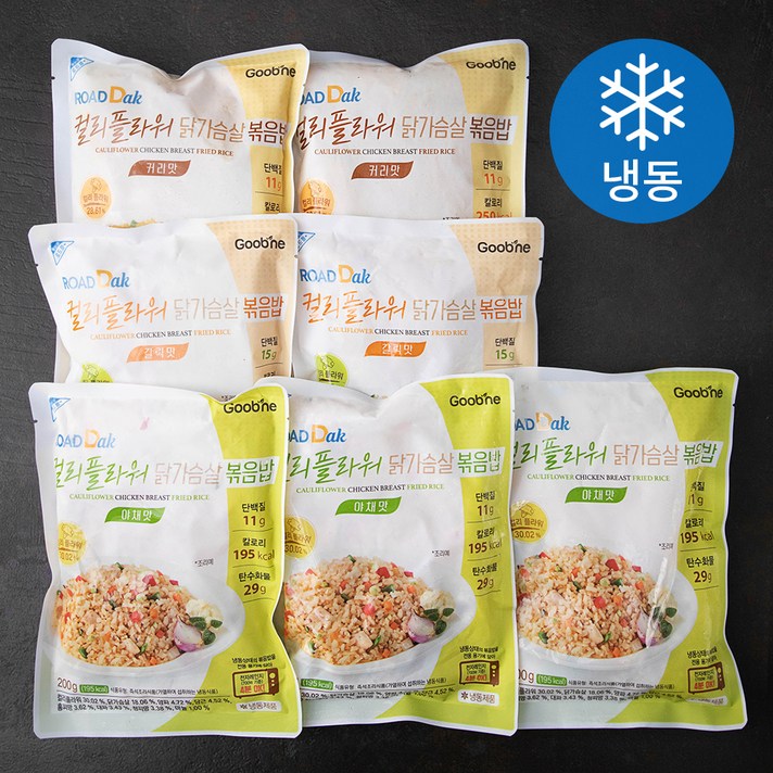 굽네 로드닭 컬리플라워 닭가슴살 볶음밥 야채맛 200g x 3팩 + 갈릭맛 200g x 2팩 + 커리맛 200g x 2팩 (냉동), 1세트