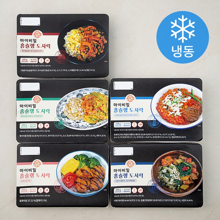 마이비밀 홈슐랭 도시락 5종 세트 (냉동), 1세트