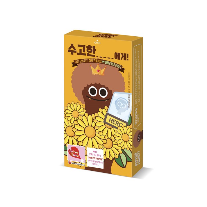 빼빼로 크런키 빅팩, 312g, 1개