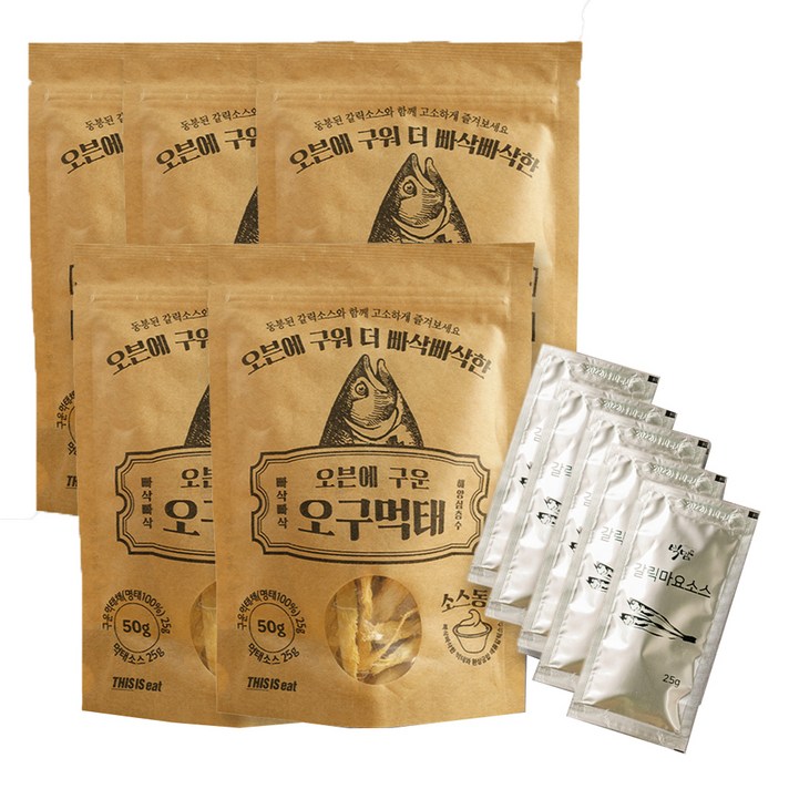 오븐에 구운 오구 먹태채 25g + 갈릭마요소스 25g, 5세트