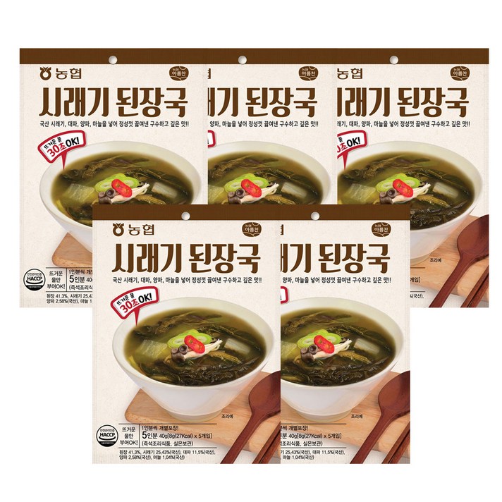 아름찬 시래기 된장국, 40g, 5개