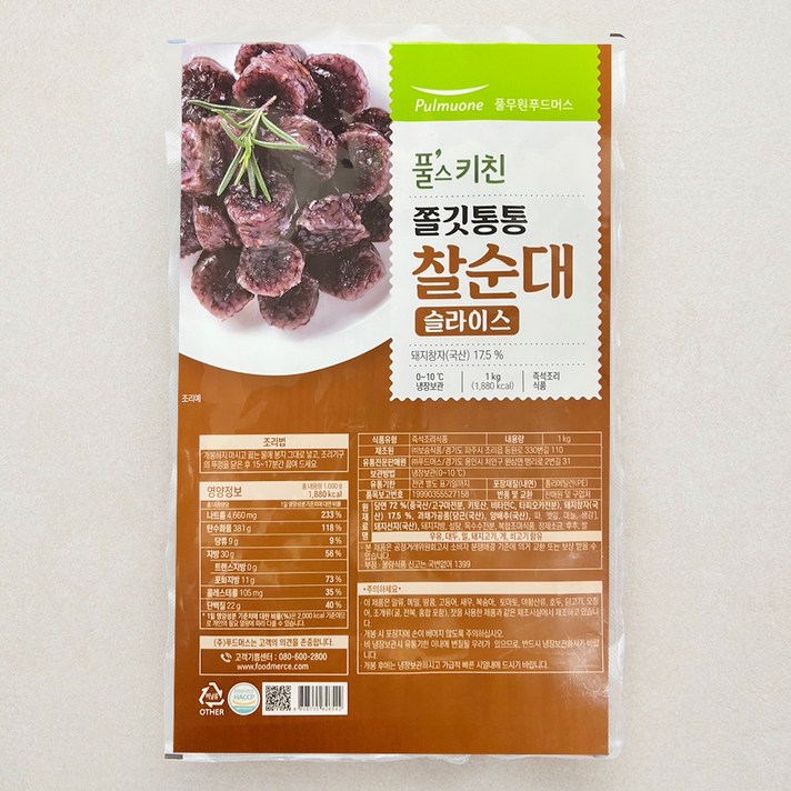 풀무원 풀스키친 쫄깃통통찰순대 슬라이스, 1kg, 1개