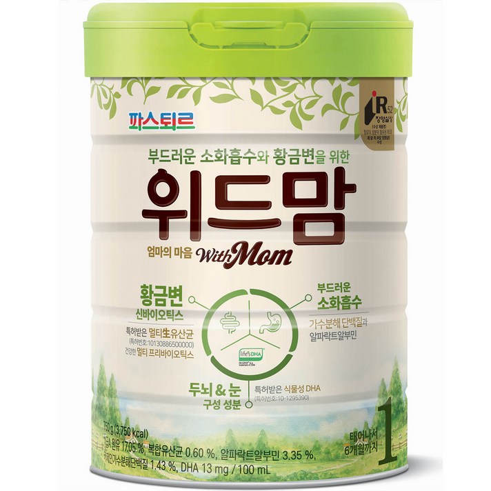 위드맘 무항생제 원유 분유 3단계, 750g, 1개