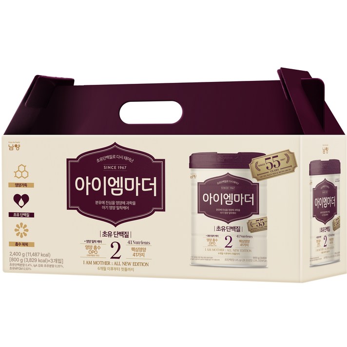 아이엠마더 분유 2단계, 800g, 3개