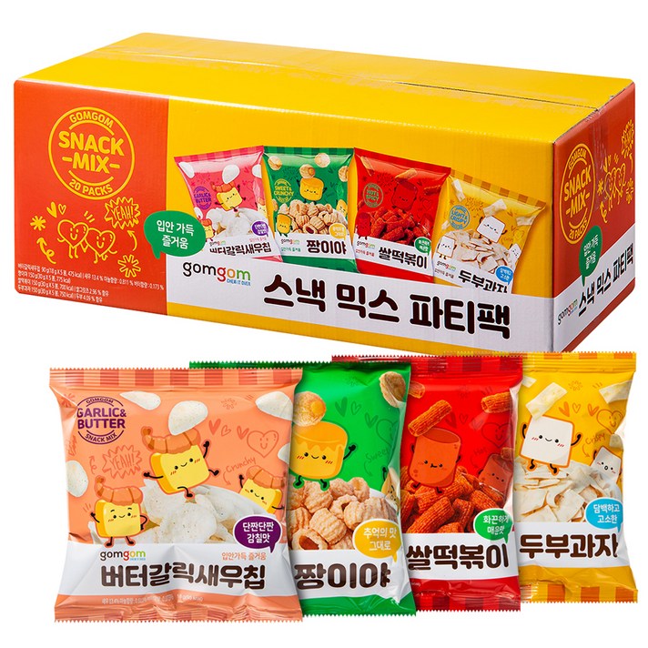곰곰 스낵믹스 파티팩 4종, 20입