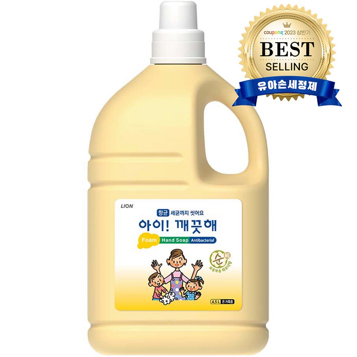아이깨끗해 핸드솝, 보송보송 파우더향, 4.5L, 1개