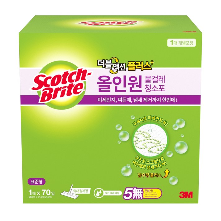3M 올인원 더블액션 물걸레 청소포 플러스 표준형, 1개