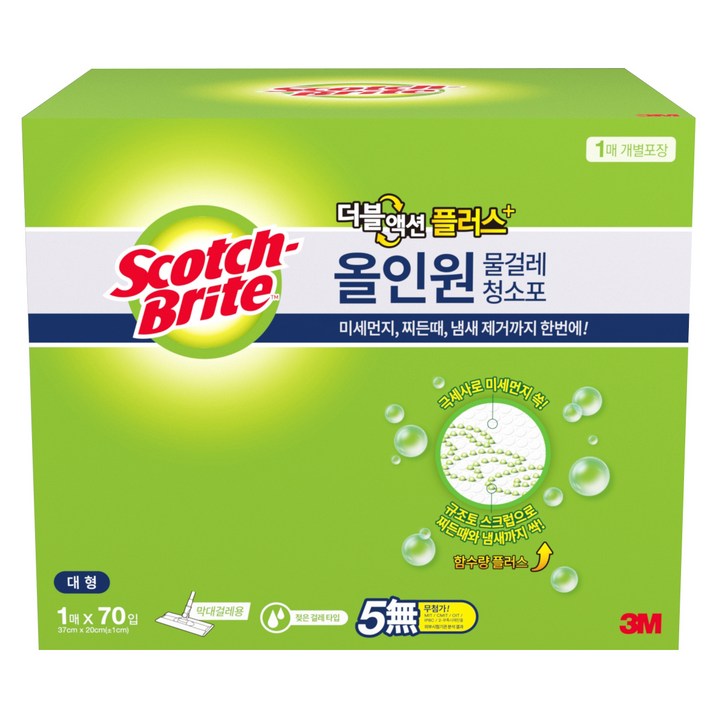 3M 올인원 더블액션 물걸레 청소포 플러스 대형, 70개입
