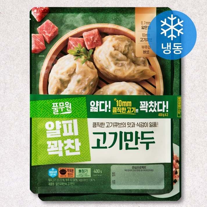 풀무원 얇은피 꽉찬속 고기만두 400g x 2p (냉동), 2개