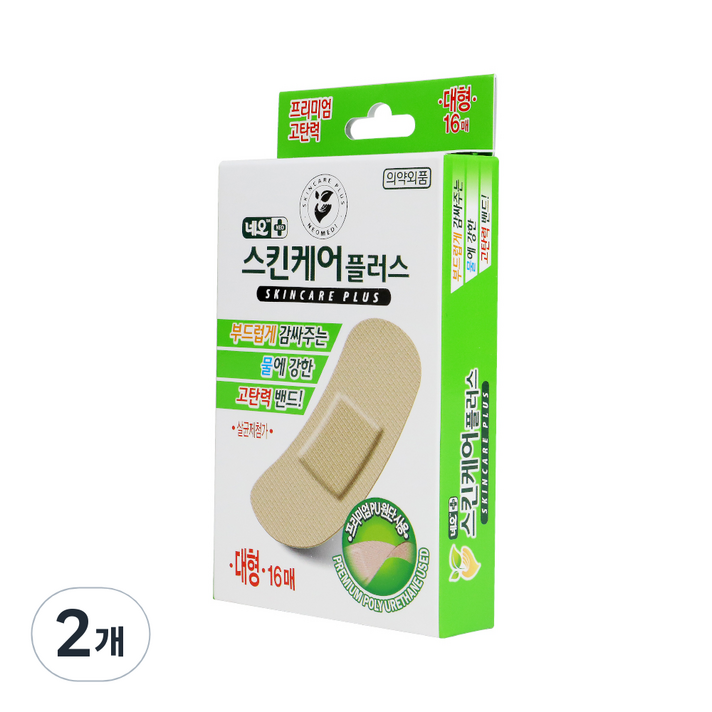 네오 스킨케어플러스 물에 강한 고탄력밴드, 2개