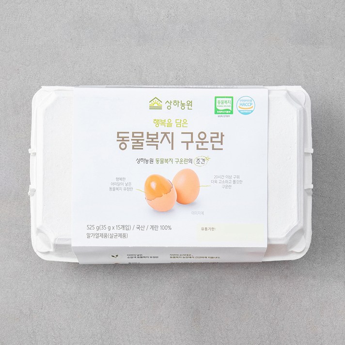 상하농원 동물복지 인증 구운란, 15구, 1개, 525g