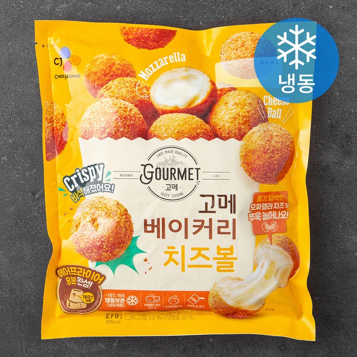 고메 베이커리 치즈볼 (냉동), 270g, 1개