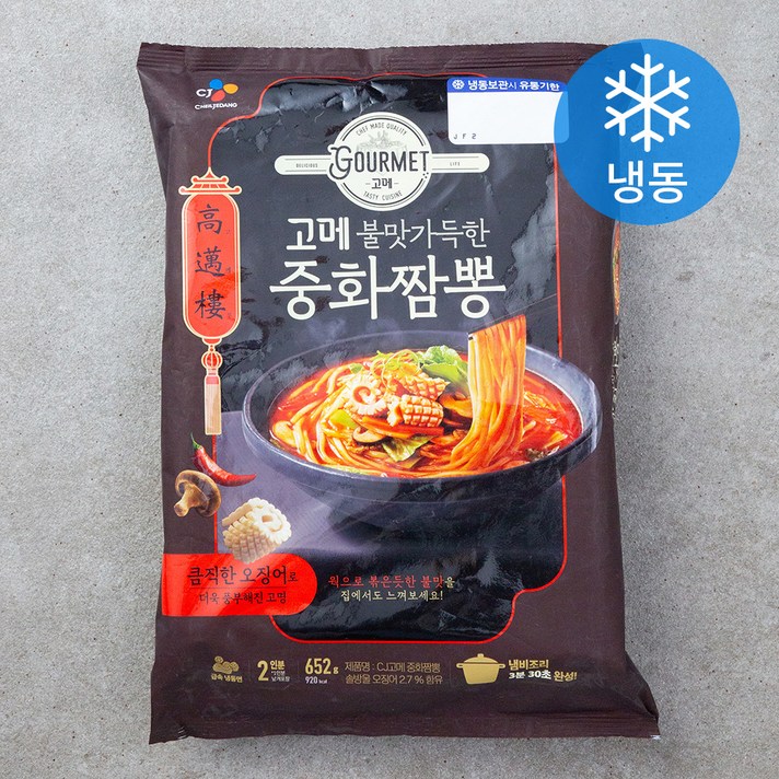 고메 중화짬뽕 2인분 (냉동), 652g, 1개