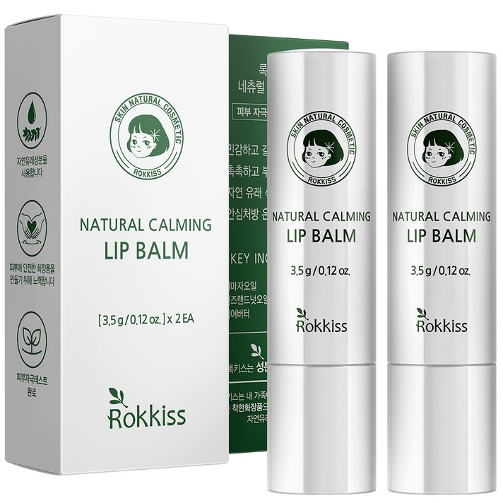 록키스 네츄럴 카밍 립밤 3.5g, 2개, 무색