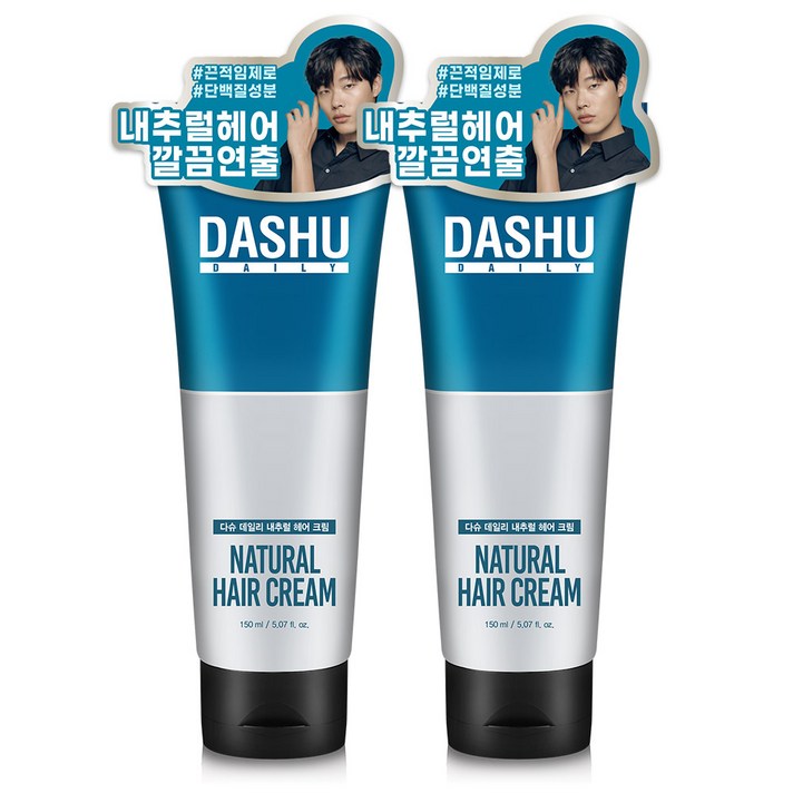 다슈 데일리 내추럴 헤어 크림, 150ml, 2개