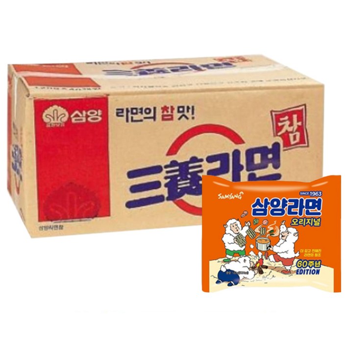 삼양라면 120g, 20개