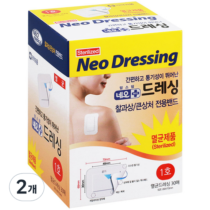 네오 드레싱 전용 밴드 대용량 화이트 30p, 2개