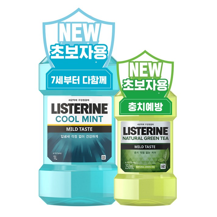 리스테린 초보자용 구강세정제 쿨민트 마일드 1000ml + 그린티 마일드 250ml, 1세트