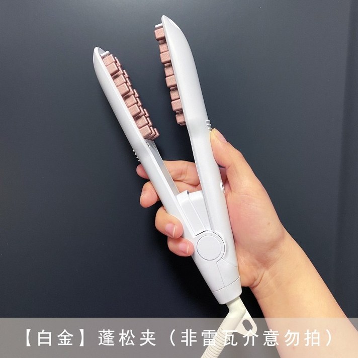 와플 고데기 물결 미니 뿌리 빗 볼륨 매직 펌 봉 휴대용, 플래티넘 미니 체크 솜털