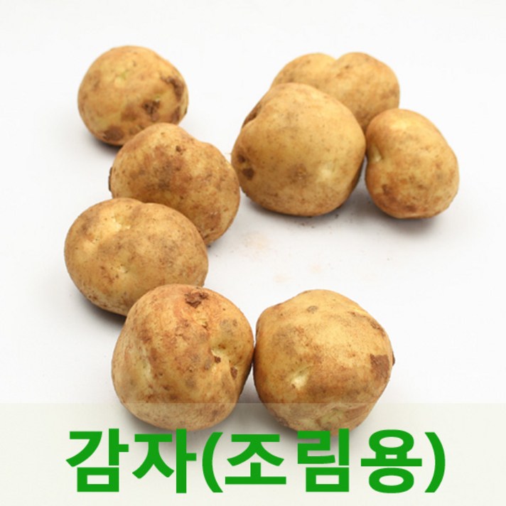 자체브랜드 알감자5kg 1박스, 조림용감자(소)5kg