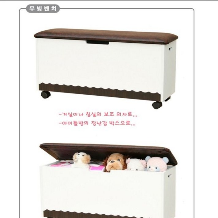 PINA / 장난감 정리 수납 의자 겸용 이동 아동 벤치 G-042 유아책상세트/어린이책상/유아테이블/유아책상의자세트/아기책상/어린이테이블/유아책상/일룸유아책상/미술책상/아이책상