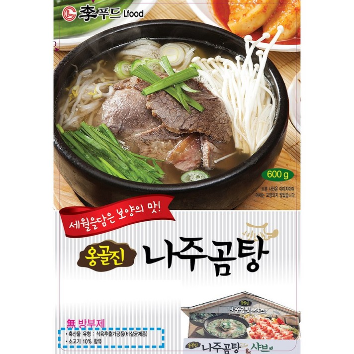 이푸드 나주곰탕(이푸 700g)X25, 1개
