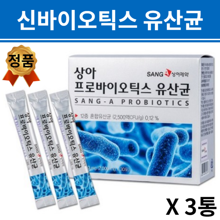 멀티 프로 프리 바이오 틱스 복합 유산균 프락톨 프락토 올리고당 스틱 텍스 SYNBIOTICS 추천