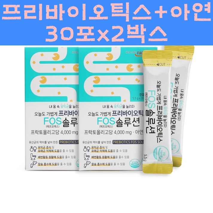 프리바이오스틱 프락토올리고당 3500mg&아연3mg 30포