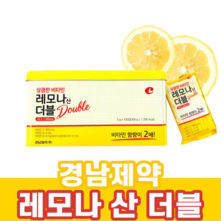 경남 제약 제약 비타민 레모나 마운트 더블 3G 100., 본상품, 본상품