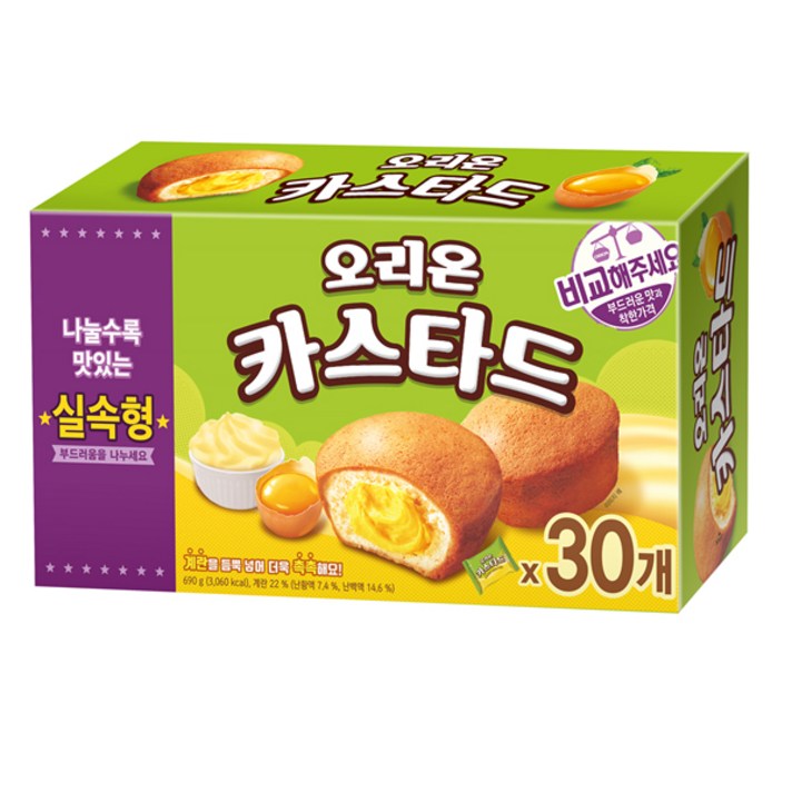오리온 카스타드 실속형 30개x2곽 총60개, 30개입